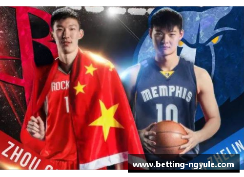 ng娱乐如何实现中国球员进入NBA的梦想 - 副本